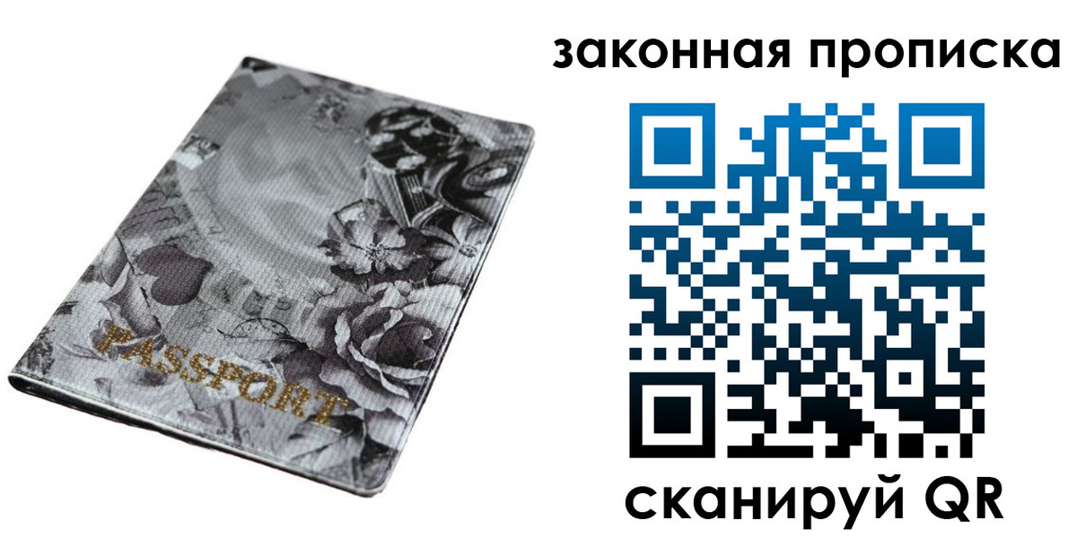 временная регистрация поиск в Камызяке